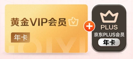 影视会员批发供应链结构图